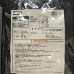ニトリ　折りたたみチェア　黒　4脚の画像
