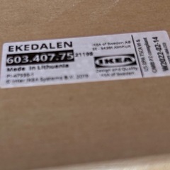 イケア　エーケダーレン　伸長式木製ダイニングテーブル　チェア6脚セット　の画像