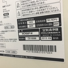 空気清浄機の画像