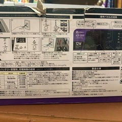 全自動パルス充電器の画像
