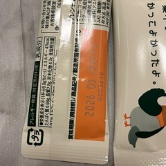 ブレンディスティック カフェオレ10本①の画像