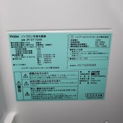 【8月下旬迄掲載】Haier 冷凍冷蔵庫 JR-SY15AR 150L　2024年製の画像