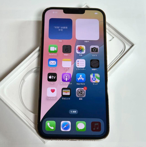 T*a様 美品【バッテリー85%】iPhone 13 pro max|256gb 美品】iPhone 13 pro max|256gb バッテリー85% (みかん) 秋葉原