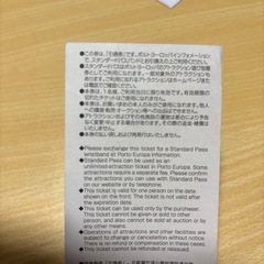 大人２名分　ポルトヨーロッパ　和歌山マリーナシティ　チケット　スタンダードパス　の画像