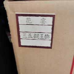 ひな人形の画像