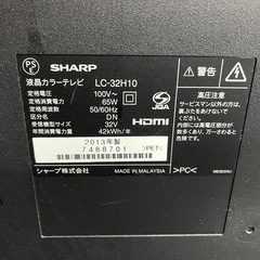 32型 SHARP シャープ アクオス テレビ 動作確認済みの画像