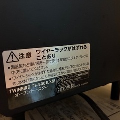 オーブントースター の画像