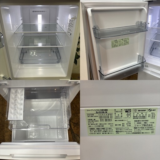 I391 ? 2023年製♪ SHARP 冷蔵庫 (152L) ⭐ 動作確認済 ⭐ クリーニング済