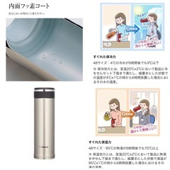 象印　水筒　ステンレス　500の画像