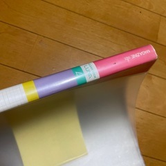 マガジンファイルの画像
