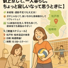 🏠【上京して、一人暮らし。ちょっと寂しいなって思うときに】 