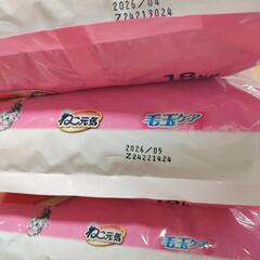キャットフード ねこ元気 毛玉ケア 1.8kg✕3袋の画像