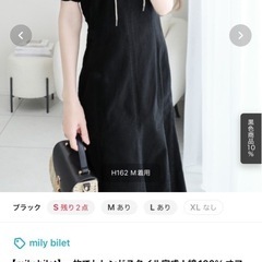 女性のみ対応　デニムワンピースの画像
