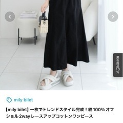 女性のみ対応　デニムワンピースの画像