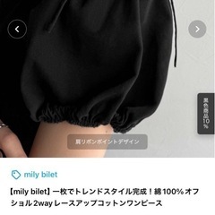 女性のみ対応　デニムワンピースの画像