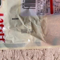 犬用総合栄養食ちゅーるの画像