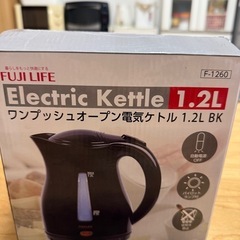 電気ケトルの画像