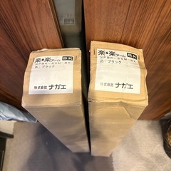 ナガエ　物干金物の画像