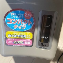 電気ポット
の画像