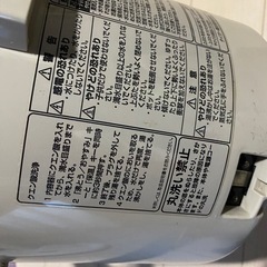 電気ポット
の画像