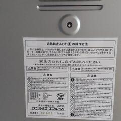 パネルヒーター サンルミエの画像
