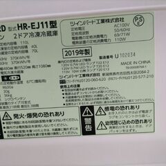 札幌市近郊の方限定！送料無料！TWINBIRD ２ドア冷凍冷蔵庫 HR-EJ11 BLACK 110Lと分解清掃済！アクア 洗濯機 AQW-GS50H 5.0kgの画像