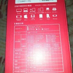 wi-Fi5対応ルーターの画像