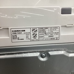 【トレファクマーケット久喜店】YAMADA　全自動洗濯機 4.5kg　2023年製の画像