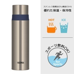 サーモス　水筒　ステンレス　500ml  コップ付きの画像