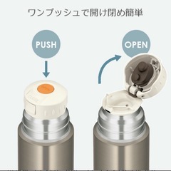 サーモス　水筒　ステンレス　500ml  コップ付きの画像