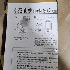 盆提灯１個の画像