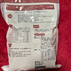 ヘルシーささみソフト カットタイプ(カインズ)の画像