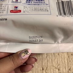 犬用ドッグフード消化ケアの画像