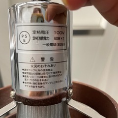 ライトの画像