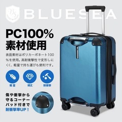 特大スーツケースの画像