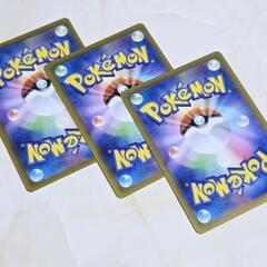 ポケモン カード/ポケカ ワザマシン かじばのいっぱつ どうぐ 3枚の画像