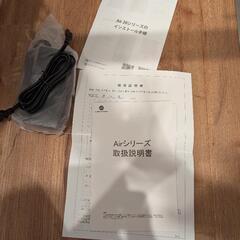 新品未使用 ADO AIR 20 PRO 折りたたみ電動アシスト自転車 自動変速機能搭載 電動自転車 折りたたみ 折りたたみ自転車の画像