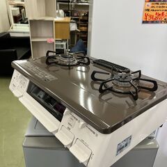 【リサイクルショップ ピカソ 小松原】🔥🍳【2021年製✨】Paloma ガステーブル IC-S807KHA-1R（都市ガス用）🍳🔥★5318★の画像