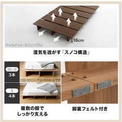 LOWYA（ロウヤ）すのこベッド　シングルの画像