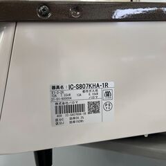 【リサイクルショップ ピカソ 小松原】🔥🍳【2021年製✨】Paloma ガステーブル IC-S807KHA-1R（都市ガス用）🍳🔥★5318★の画像