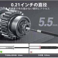 【新品未使用】先端可動式ファイバースコープカメラの画像
