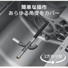 【新品未使用】先端可動式ファイバースコープカメラの画像