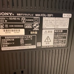 SONYテレビ
の画像