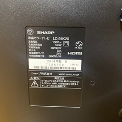 SHARP 24V テレビの画像