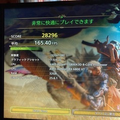 【商談中】AMD radeon rx6800xtの画像