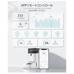 【新品未使用】PETGUGU カメラ付き自動給餌器の画像