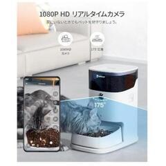 【新品未使用】PETGUGU カメラ付き自動給餌器の画像