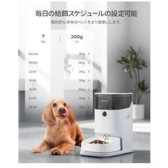 【新品未使用】PETGUGU カメラ付き自動給餌器の画像