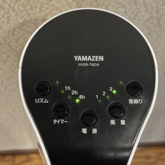 YAMAZEN タワーファン TOWER FAN  YKSR-T804(WH) リモコン付きの画像