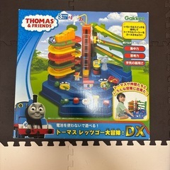 トーマスのおもちゃ
の画像